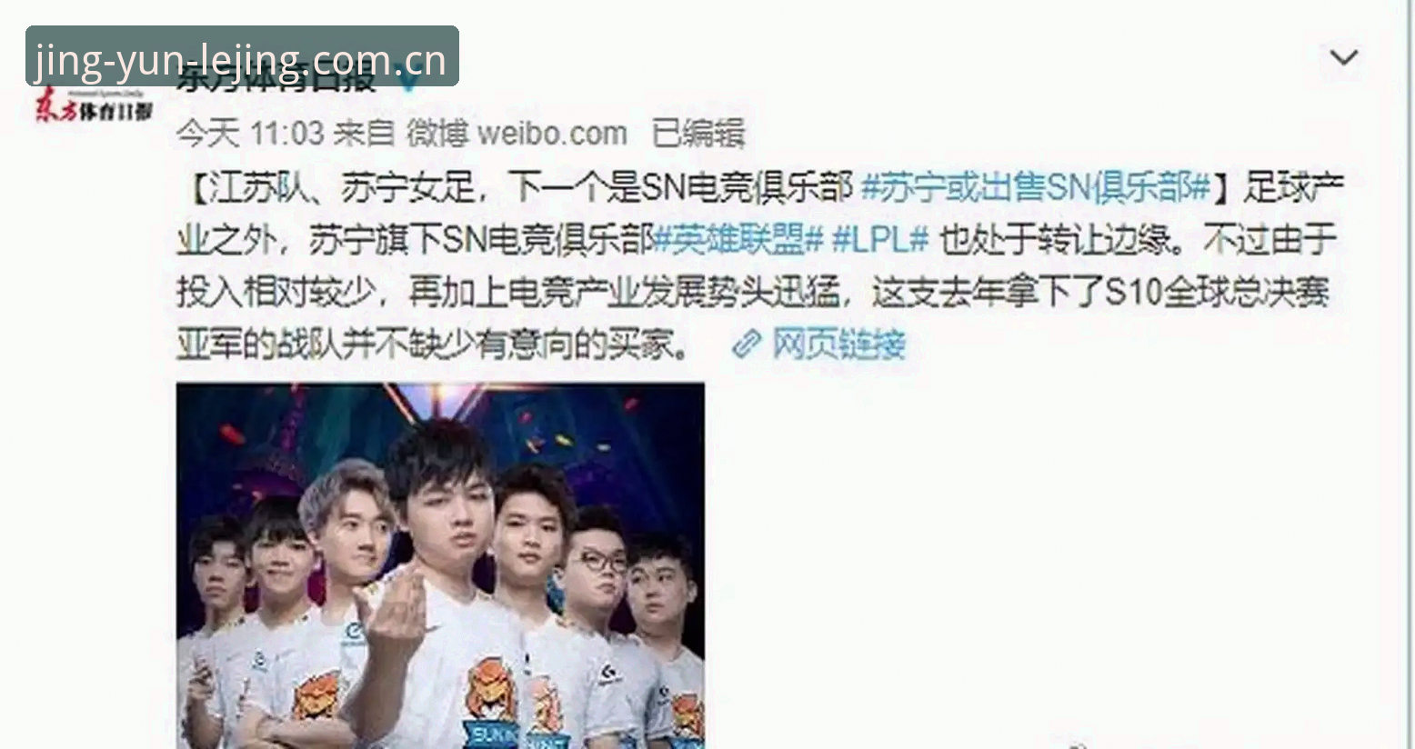 乐竞体育平台下载安装详解